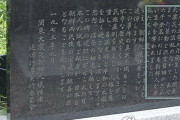 東京新聞「小池都知事、朝鮮人虐殺の追悼文を8年連続で送らず　主催側は抗議のかまえ」