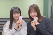 【欅坂46】渡邉理佐、葵ちゃんにデレるwwww「大好きです！」
