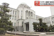 ワクチン副反応か1人死亡、今後は発表控えると愛媛県　医療従事者の女性(50代)２回のワクチン接種後に呼吸困難や心不全など