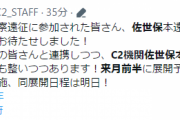 【艦これ】佐世保本遠征は来月前半に展開予定、詳細は明日公開！更に戦略機動も実施！