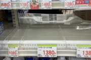 【風邪薬】中国人が日本の「パブロンゴールド買い占め」報道…大正製薬「大変驚いている。国内需要に応えることが最優先」