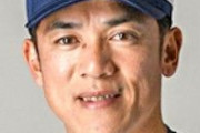 松井稼頭央、ヤバイパーティーに出席してしまう