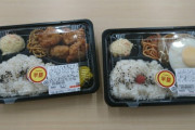 【朗報画像】俺たちのラ・ムー、99円の弁当を平気で販売してしまう……