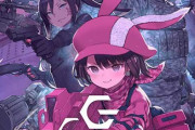 アニメ『SAOオルタナティブ ガンゲイル・オンラインⅡ』は2024年10月放送開始！！ 新ビジュアルも公開