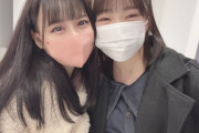 【＝LOVE & AKB48】ずんちゃん、なーたんの家に遊びに行く【#齊藤なぎさ #山根涼羽】