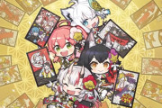 スイッチ/PS5/PS4/Steam『ホロの花札』7月31日発売決定！特装版は任天堂製花札が付属！