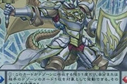 【マスターデュエル】「竜剣士」を遅らせる意味がわからない