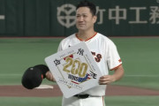 【朗報】田中将大さん、日本史上最後の200勝投手な模様