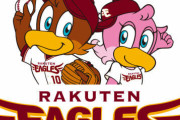 【悲報】楽天イーグルス、快調にスタートダッシュを決めるもガス欠へ