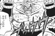 【ドラゴンボール】ナッパ、強すぎるｗｗｗｗｗｗｗ