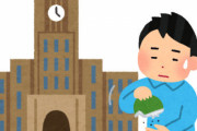 大学生が「一時的な生活保護」を申請するも門前払い・・・「貧困の連鎖」絶つため弁護士が窮状訴え