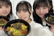 【STU48】スカウトキャラバン組の今日のお昼ご飯🤤【#谷口茉妃菜 #岡村梨央 #曽川咲葵