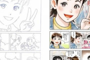 【悲報】漫画協会理事が協力したAI 反AIに噛みつかれる