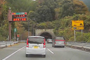 「トイレのための車線規制」って？ 中央道 なぜ渋滞中にわざと…NEXCOの答え