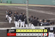 【広島対ロッテ練習試合】ロッテが６－４で広島に逆転勝利！８回に藤原が勝ち越し２ラン！広島は坂倉が一時同点となるホームラン