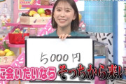 【見逃し配信】玉井詩織出演『キントレ』TVer見逃し配信スタート！