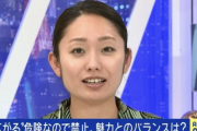 英国で『12歳以下はヘディング禁止』　安藤美姫が支持「体を作る年齢のうちは禁止の方が」