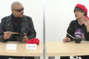 【動画】マフィア梶田さんと声優・岡本信彦さんが激辛企画にチャレンジｗｗｗｗｗｗｗ