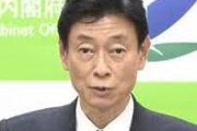 【緊急】西村大臣、テレワークを呼びかけ「リスク低い満員電車でも制約を受ける段階にまでなった」