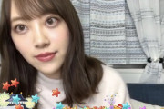 【乃木坂46】堀未央奈さん不評のメイクをSRのコメ欄で指摘されブチ切れｗｗｗｗｗｗｗｗ