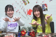 【NMB48】新YNN「年越し寿司カウントダウン」安部若菜と原かれん