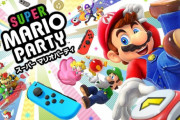 「マリオパーティーのミニゲーム」を一つ思い浮かべてからスレを開いてください