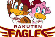 【悲報】楽天イーグルス首脳陣、闇鍋すぎてどこのチームか分からなくなるｗｗｗｗｗｗ