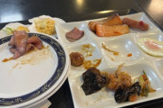 朝食バイキングきたから食いまくるｗｗｗ（※画像あり）