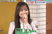 【衝撃】金川紗耶がまさかの質問『◯◯ってなんですか？』【乃木坂46】