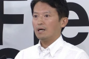 【悲報】斎藤元彦くん、またしょうもないことで炎上してしまう