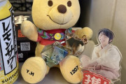 ただいま仙台（弾丸）今日しか行けない！急遽決まった現地2時間旅に胸躍る。混雑新幹線9A席も楽しみの一つ。広告、NHK、七北田公園巡りへ！