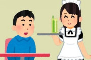 兄夫婦が離婚した　理由は兄が家事着替え雑務を全て兄嫁に一任し、兄は何もやらなかったんだと