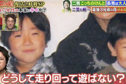 【悲報】菅田将暉の母「長男が菅田将暉なのに二男がこっちのけんとでショックだった」