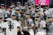 【悲報】WBCさん、毎回日本とアメリカでしか試合をやらない