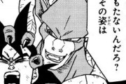【ドラゴンボール 】ドラゴンボール超、モロが大変な行動に出るｗｗｗｗｗ