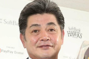 侍ジャパン新監督、工藤公康に一本化される方針