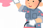 塗装屋入ったけど、マジで職人仕事はやめといた方がいいぞ・・・