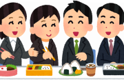 “社会人”お前ら集合。昼飯何食ってる？