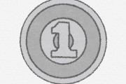 立憲民主党・泉健太政調会長「1円、5円は硬貨の役割は終えてきている。思い切って10円単位で考えてみては？」
