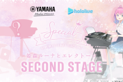 【ホロライブ】ルーナ、オリジナルエレクトーン制作決定