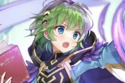 【FE】所謂元気っ子で人気あるキャラって誰おる？