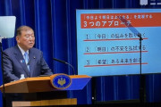【画像】石破茂の会見、ちょっとヤバい