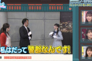 【日向坂46】ひなあいで大暴れの俳優さん『乃木どこ』や『ぷっすま』に出演していたあの人だった！！！