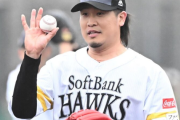 杉山一樹、ＭＬＢ日本人投手に「まだまだ伸びしろがあるんじゃない？」と鼓舞される