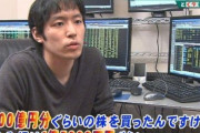 【大論争】X民「株の売買で1億儲けてるやつよりも、ブルーカラーで年収400万円の人の方が社会に貢献してるに決まってるだろ」