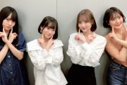 【乃木坂46】掛橋沙耶香と斎藤飛鳥のほっこりエピソード好きな奴wwwwww