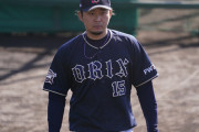 我らの受難は続く…オリックス荒西、コロナ陽性…濃厚接触者はなし
