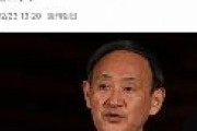 朝日新聞AERA、菅首相息子の接待記事で「美人」広報官の「美人」をこっそり削除