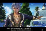 NTR好きワイ、ライザのアトリエをプレイして3時間「こいつらに寝取られるんやろなあ…」