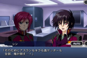 【悲報】シン・アスカさん、「デスティニーガンダムで真ゲッターを倒す」などと言いだす